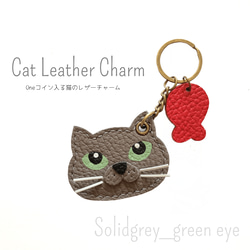 コインが入る☆茶白猫 ハチワレ猫 レザーチャーム バッグチャーム