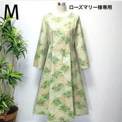 アンティーク大島紬 着物リメイク ワンピース 花柄 2WAY ギャザー LL