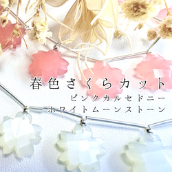 岐阜県神岡鉱山産 ドゥルージー水晶 19.4g #60287 天然石 榎本通商