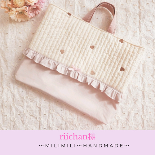 入園グッズ 入学グッズ 入園セット 入学セット 女の子 レッスンバック