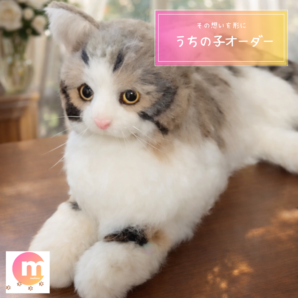 【オーダーメイド ペット】羊毛フェルト 犬 愛犬 人形 柴犬 うちの子、ペット似顔絵、犬 猫 人形