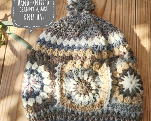 グラニースクエア※手編み※ニット帽子※ニュアンスカラー※グレー