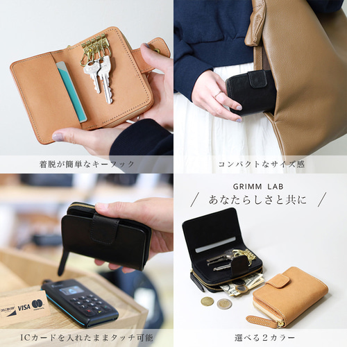 キーウォレット キーケース 日本製 レザー 革 スマートキー対応 鍵 車