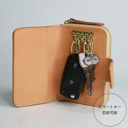 キーウォレット キーケース 日本製 レザー 革 スマートキー対応 鍵 車