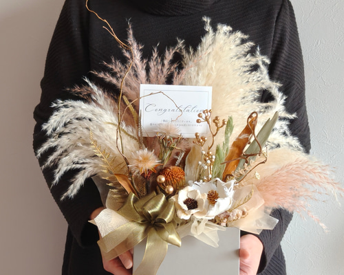 アンティーク風ドライフラワーのお祝い花 パンパスグラス 開店祝い