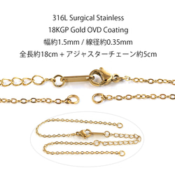 高品質 14kgf アジャスター チェーン しずく型 ブレスレット