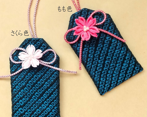 (6)お守り袋☆雪輪に桜 全4種類 da1eaffe3801e8828c3e0177be4eec