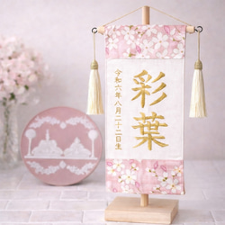 お名前入り！ ハーフバースデーガーランド 記念撮影 メモリアル 雑貨