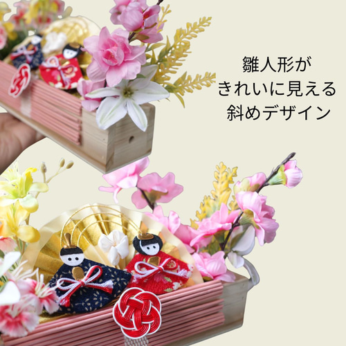 桃の節句 横長木製の雛アレンジ｜斜めに飾る、見えやすいひな飾り