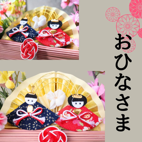 桃の節句 横長木製の雛アレンジ｜斜めに飾る、見えやすいひな飾り