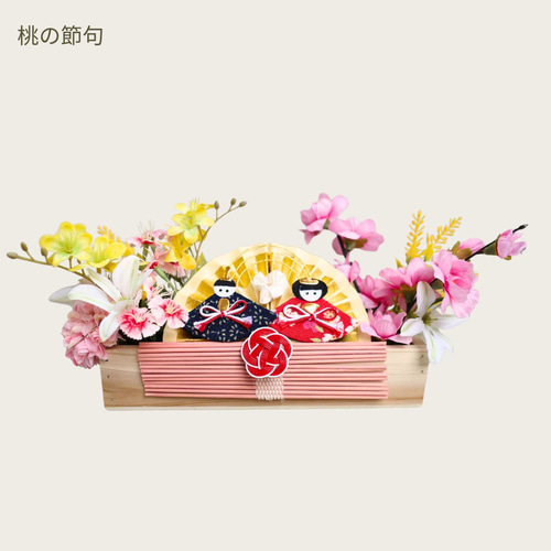 桃の節句 横長木製の雛アレンジ｜斜めに飾る、見えやすいひな飾り