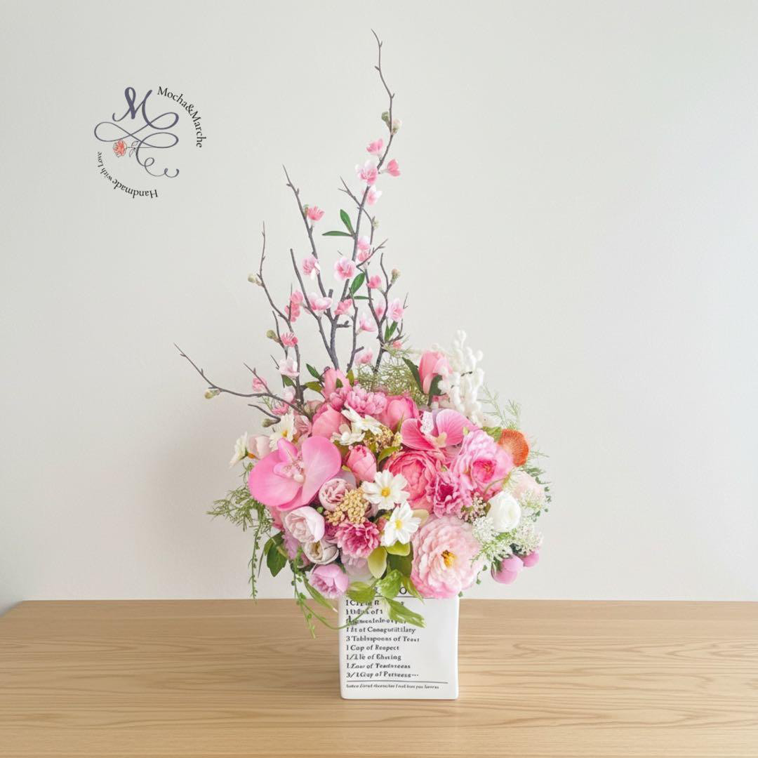 春爛漫 桃と牡丹の優雅なアレンジメント｜桃の節句・誕生日・退職祝い　光触媒フラワー アーティフィシャルフラワー