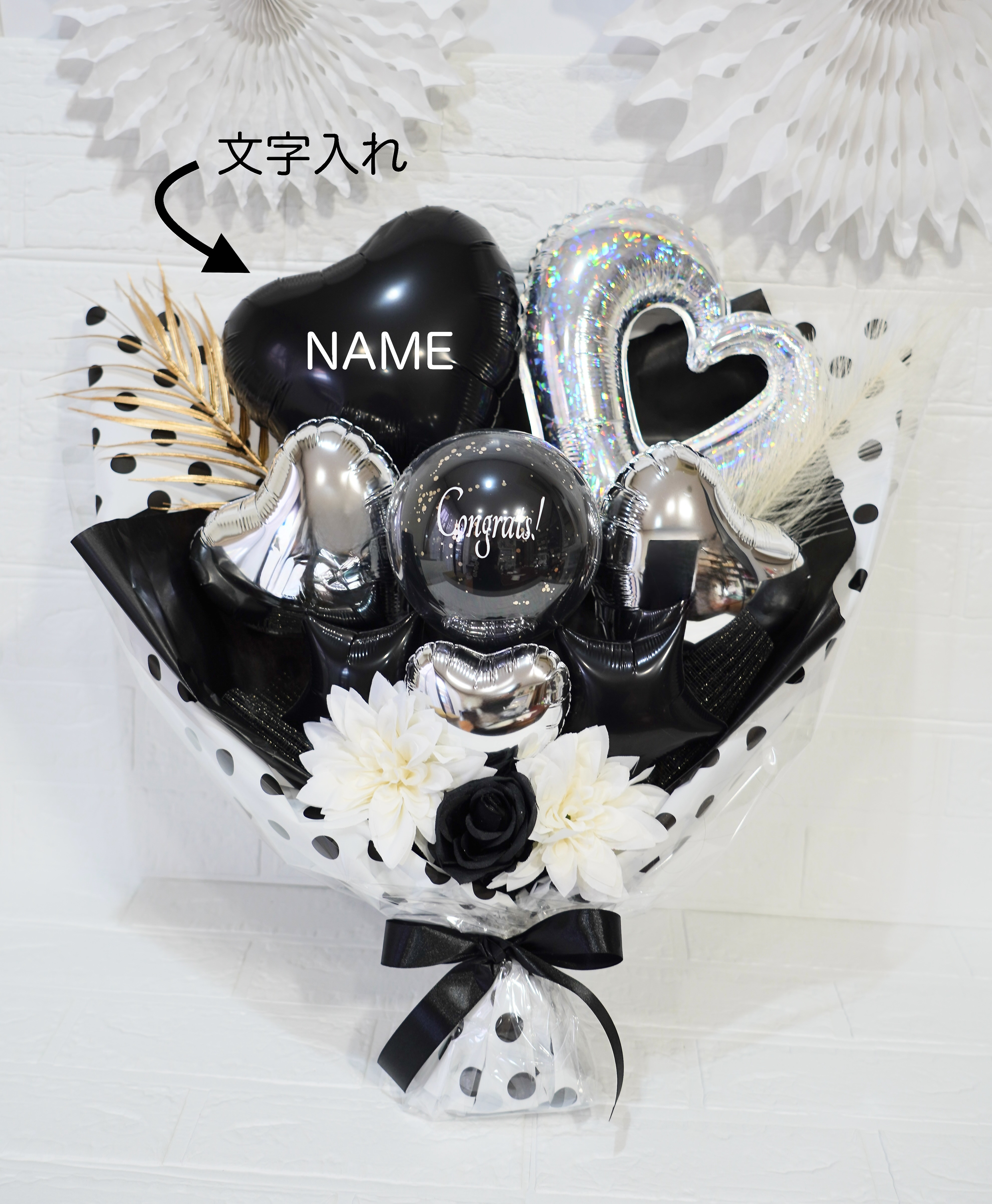 どんなコーデにも♪モノトーンブーケ（ドット柄）卒業　卒部　卒園　離任　退職　引退　成人 4,260円