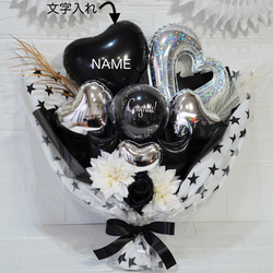 ぷかぷか浮きバルーン付♪カゴ入りバルーンブーケ♡結婚式 サプライズ