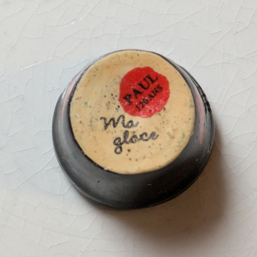 Paul ポール 120周年記念】フェーヴ いちごアイスクリームカップ 陶器