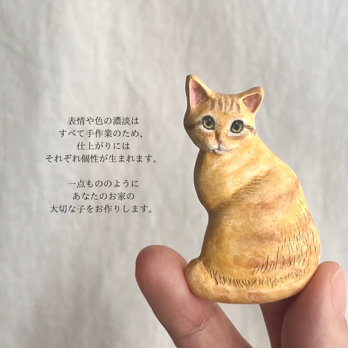 春を待つミモザの猫トレイ（木製・インテリアトレイ・小物入れ)/猫の