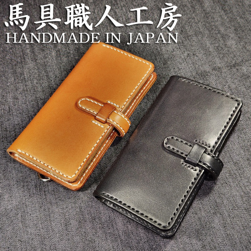 【受注生産】ほぼ全機種対応 極厚 超重厚 手帳型レザーケース iPhone17