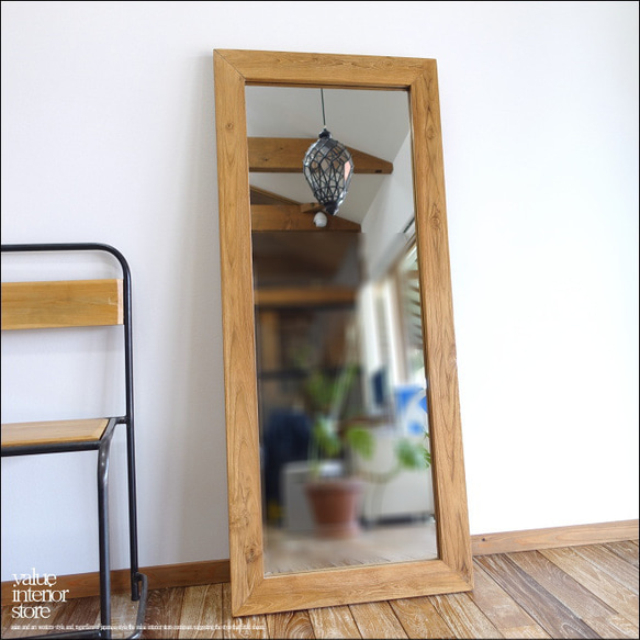 オールドチーク総無垢 ミラー140cm L/A02 姿見 鏡 全身鏡 古材 全身用