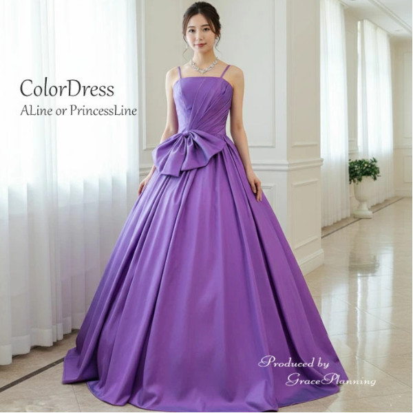 カラードレス 紫 パープル 演奏会ドレス ロングドレス ウェディングドレス 結婚式 二次会 cd19903
