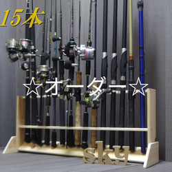 ロッドスタンド 10本 国産ヒノキ製 ロングver. その他インテリア雑貨