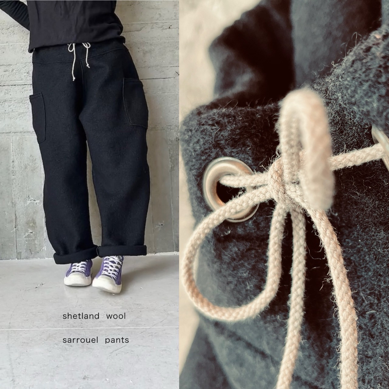 ふわふわシェットランドwoolジャージー＊ストレートパンツ