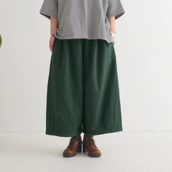 新色 * 圓潤輪廓 * 百搭單品 * 成人自然純色 * 燈籠褲 * 深綠色 第1張的照片