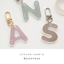 名入れ ができる イニシャルキーホルダー付き クリアケース 【 ドット 】 アクリル チャーム OS53U 3枚目の画像