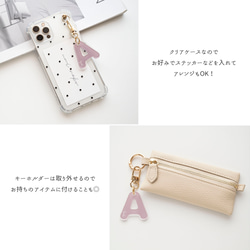 名入れ ができる イニシャルキーホルダー付き クリアケース 【 ドット 】 アクリル チャーム OS53U 13枚目の画像