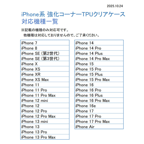 名入れ ができる イニシャルキーホルダー付き クリアケース 【 ドット 】 アクリル チャーム OS53U 10枚目の画像