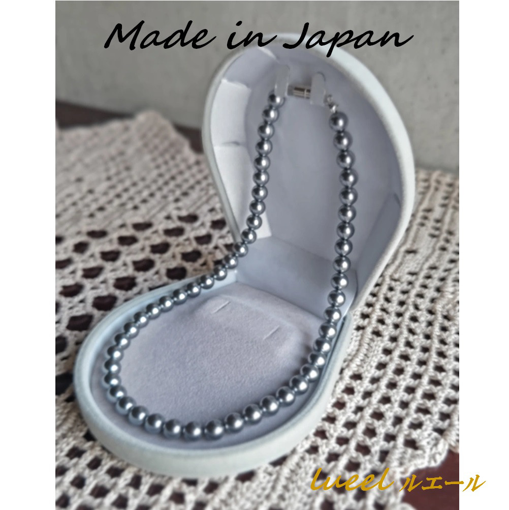 【ルエール】日本製 らくらくマグネット式 8mm みがきグレーパールネックレス 301-55