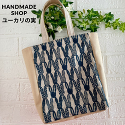 ミナペルホネン Lサイズ パッチワーク トートバッグ minaperhonen