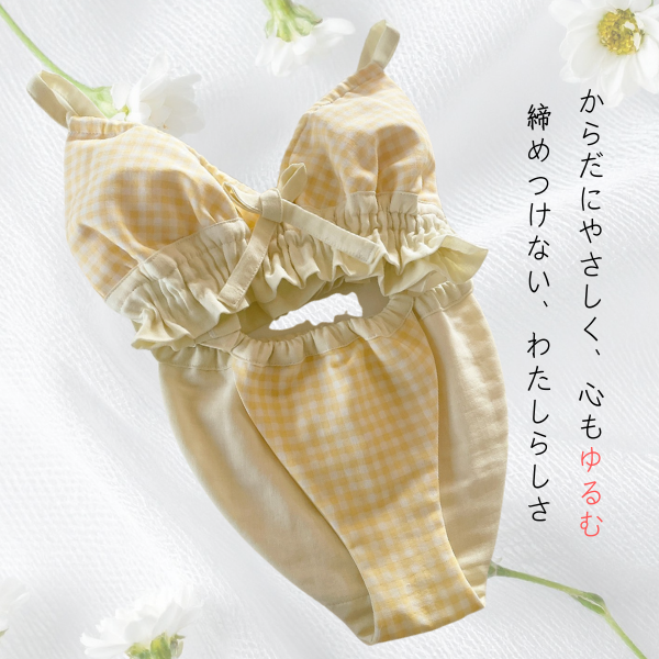 Yellowギンガム*国産綿Wガーゼ生地*ふんどしパンツ＆ブラセット*ショーツ*ストレスフリー*プレゼント