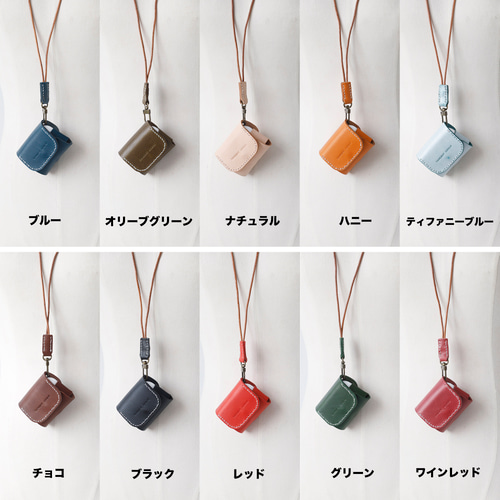 10色展開！AirPods Pro ケース｜Butteroレザー・手縫い・ネック