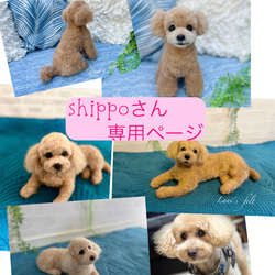 愛犬 オーダー 再現♡シベリアンハスキー♡世界でたった一つ♡羊毛
