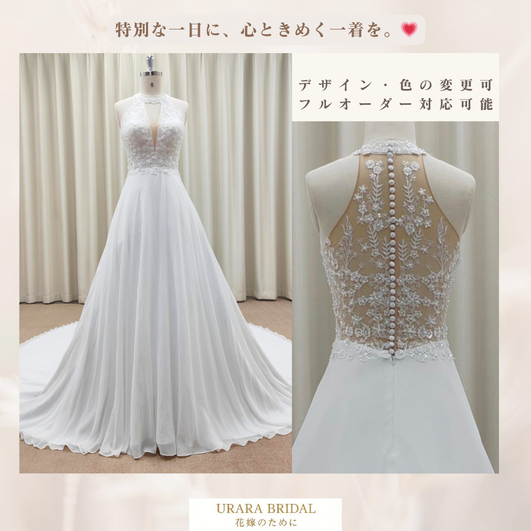 ノースリーブ　ソフトチュール Aライン ウェディングドレス ガーデンウェディング