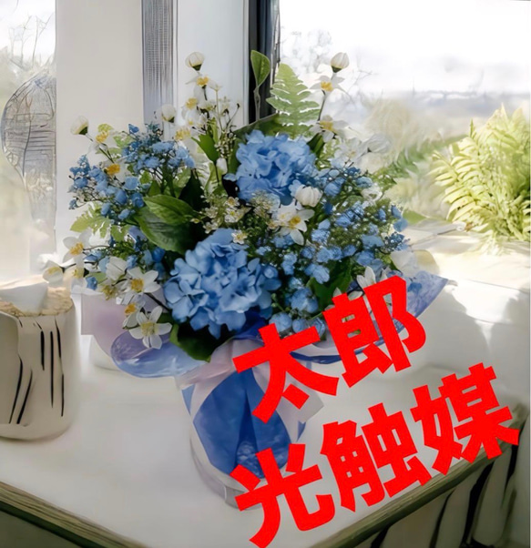 光触媒 人工観葉植物 ウォールグリーン フェイクグリーン アコリン