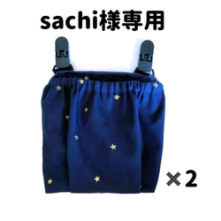 その他入園グッズ kids pocket 通販 12580955｜Creema(クリーマ