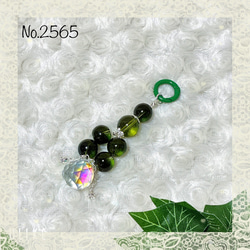 サンキャッチャー キーホルダー のおすすめ人気通販 検索結果｜Creema