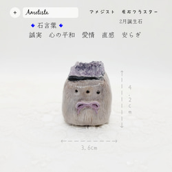 Gattino 天然石の猫の置物 ボルケーノアゲート 火山瑪瑙 ボルカノ