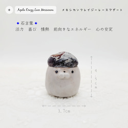 Gattino 天然石の猫の置物 ボルケーノアゲート 火山瑪瑙 ボルカノ