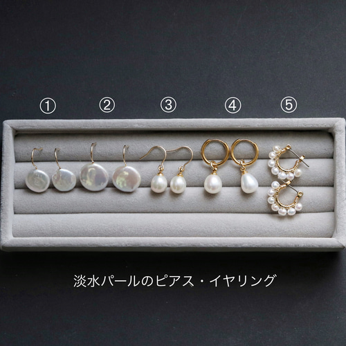 No.1396 淡水パール ドロップ ピアス イヤリング チャーム 14kgf No.1396 淡水パール ドロップ ピアス イヤリング チャーム 14kgf