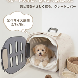 クレート カバー のおすすめ人気通販 検索結果｜Creema(クリーマ