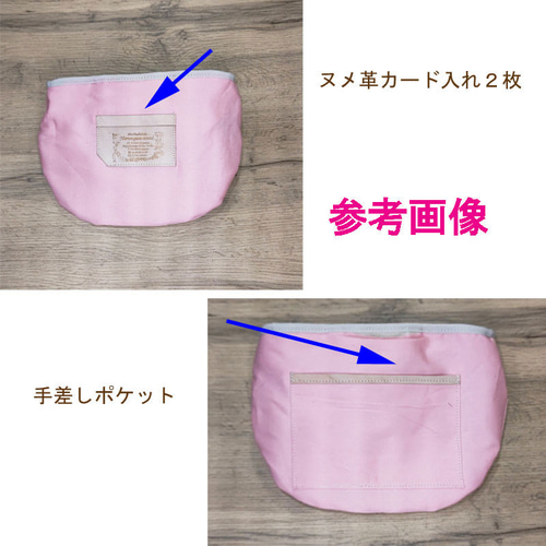 ミナペルホネン/rosyロージィーブラウン/ドミニラウンドショルダー