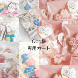 人参大好き♡うさちゃんのひな祭りアイシングクッキーセット クッキー