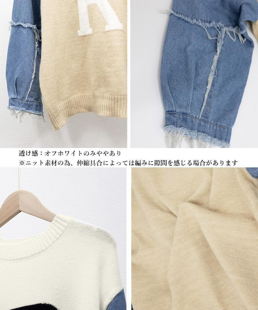 【ラス２】大きいサイズ レディース トップス　異素材　春夏 秋 新品 長袖ｌ