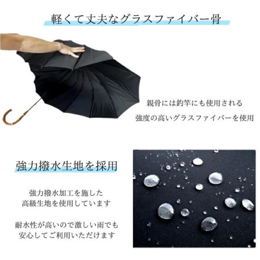 クラシコ 東レサマーシールド フェイクレザー ハンドル ６５cm 晴雨兼用傘１６本骨 手開きタイプ