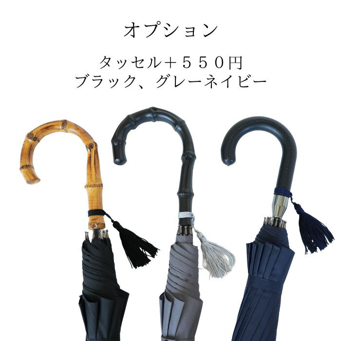 クラシコ 東レサマーシールド フェイクレザー ハンドル ６５cm 晴雨兼用傘１６本骨 手開きタイプ