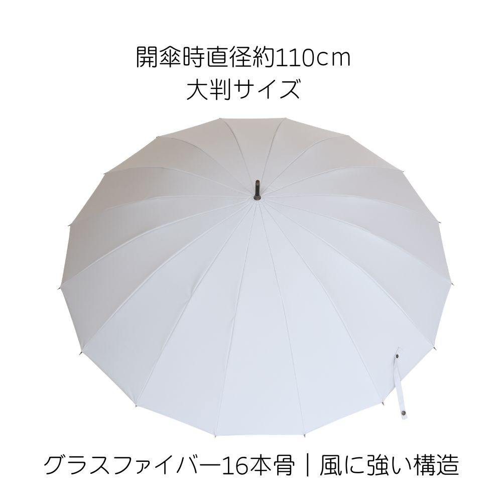 クラシコ 東レサマーシールド フェイクレザー ハンドル ６５cm 晴雨兼用傘１６本骨 手開きタイプ