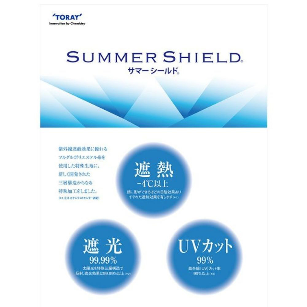 クラシコ 東レサマーシールド フェイクレザー ハンドル ６５cm 晴雨兼用傘１６本骨 手開きタイプ