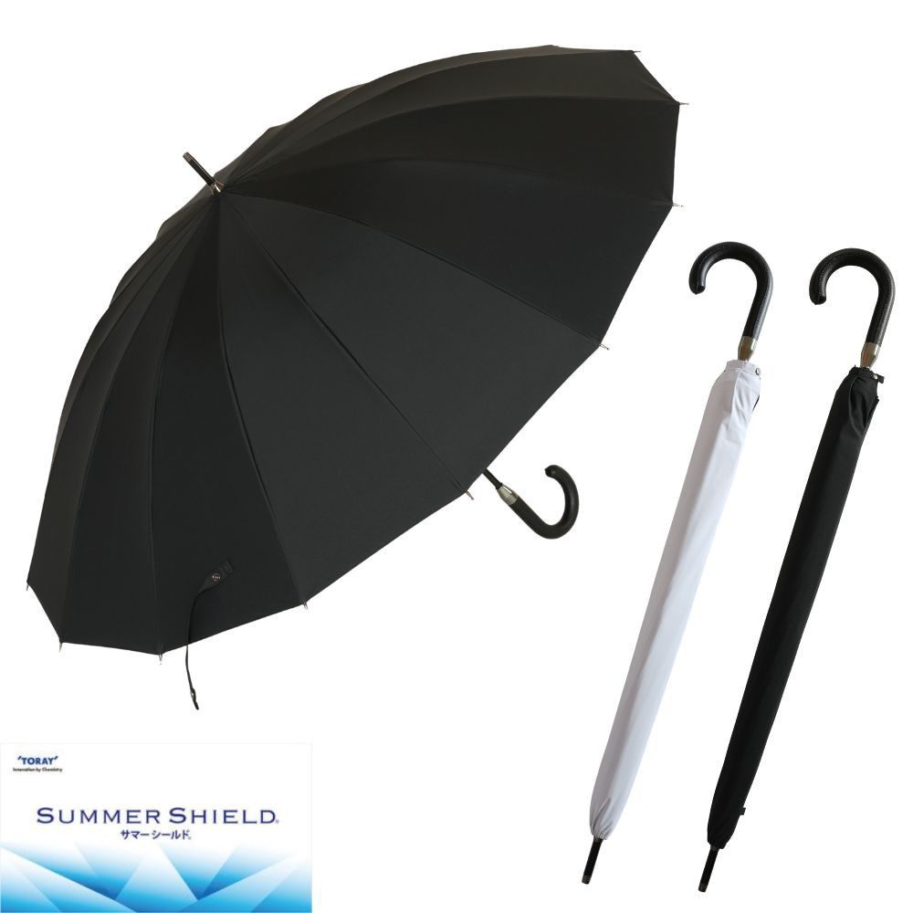 クラシコ 東レサマーシールド フェイクレザー ハンドル ６５cm 晴雨兼用傘１６本骨 手開きタイプ